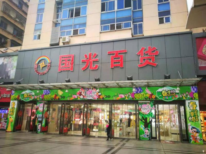 2006