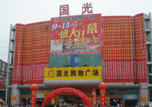 2007