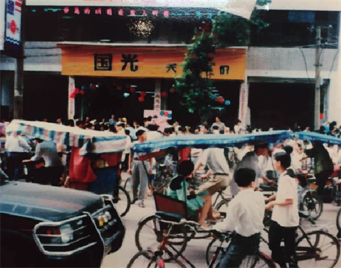 1996