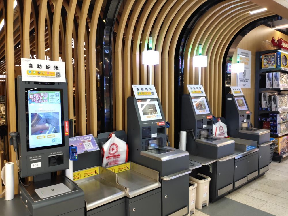 自助機.jpg