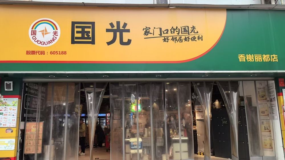 2020.6.18香榭店.jpg