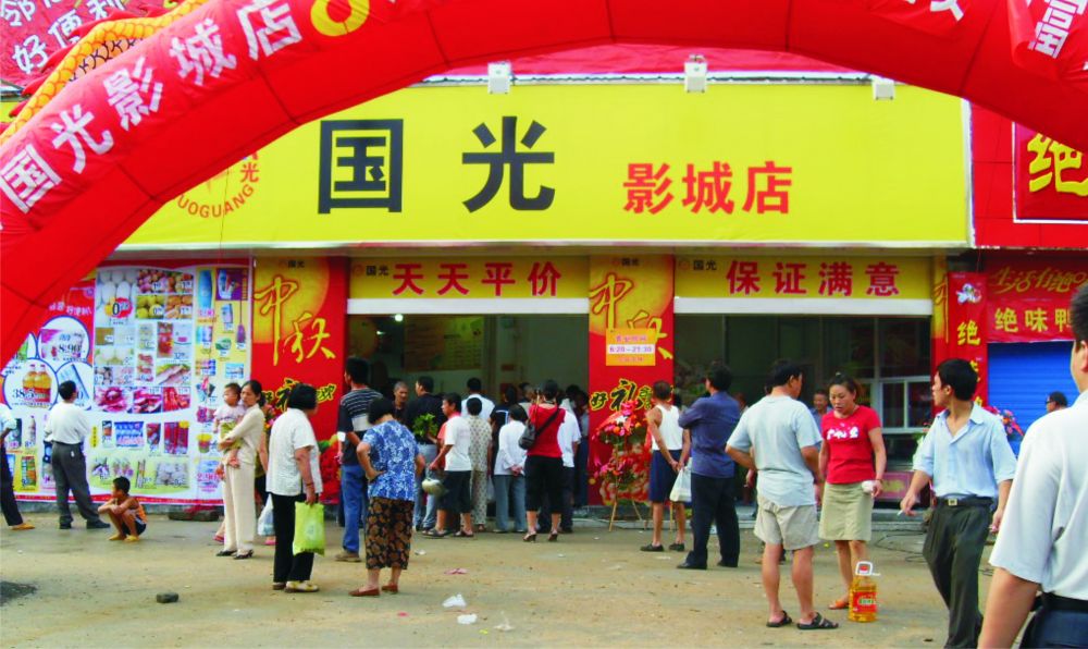 2008年8月28影城店開業(yè).jpg