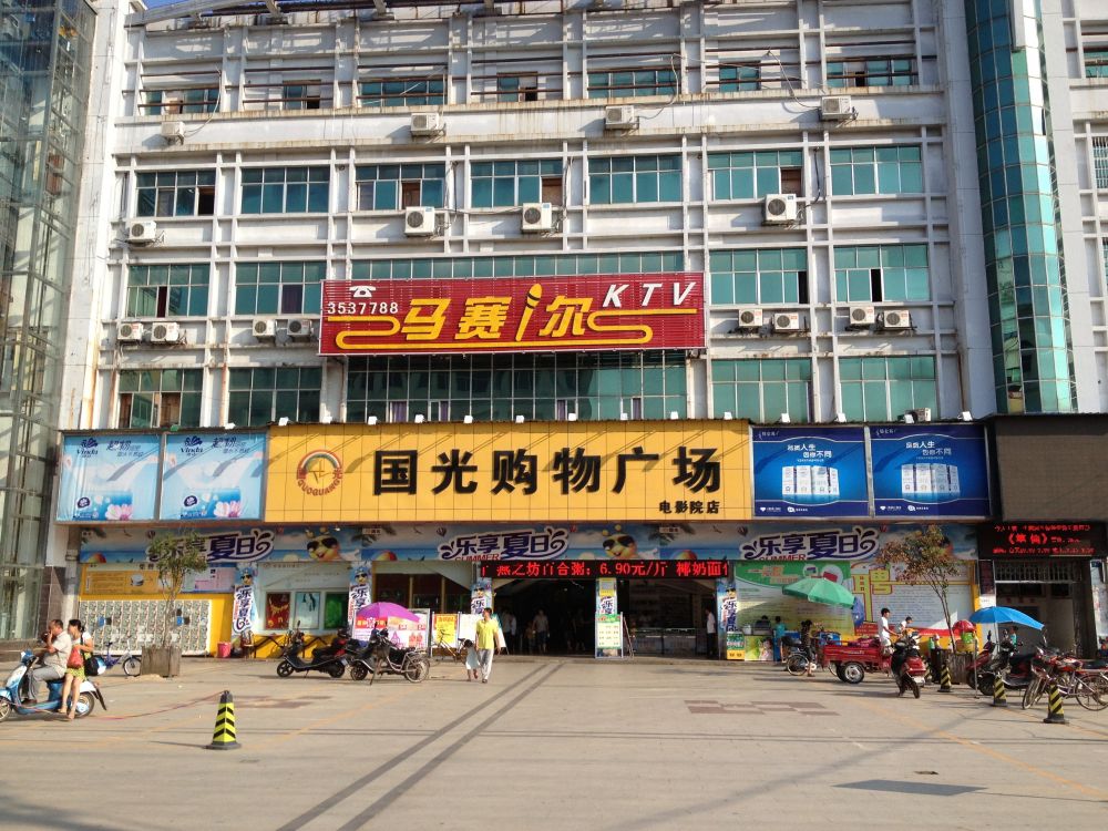 吉水電影院.jpg