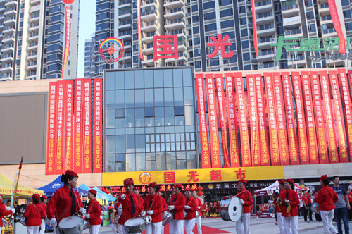 中央星城店開業(yè).jpg