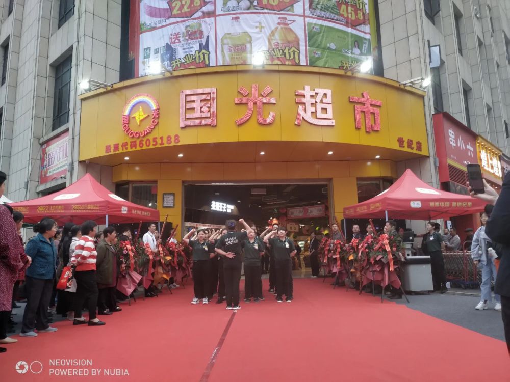世紀店2020.9.29開業(yè).jpg