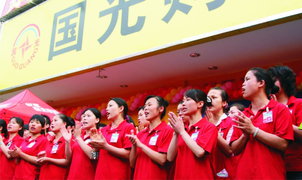 2009年4月24日五岳觀開業(yè).jpg