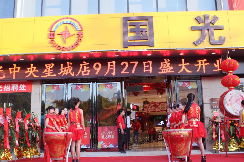 中央星城.jpg