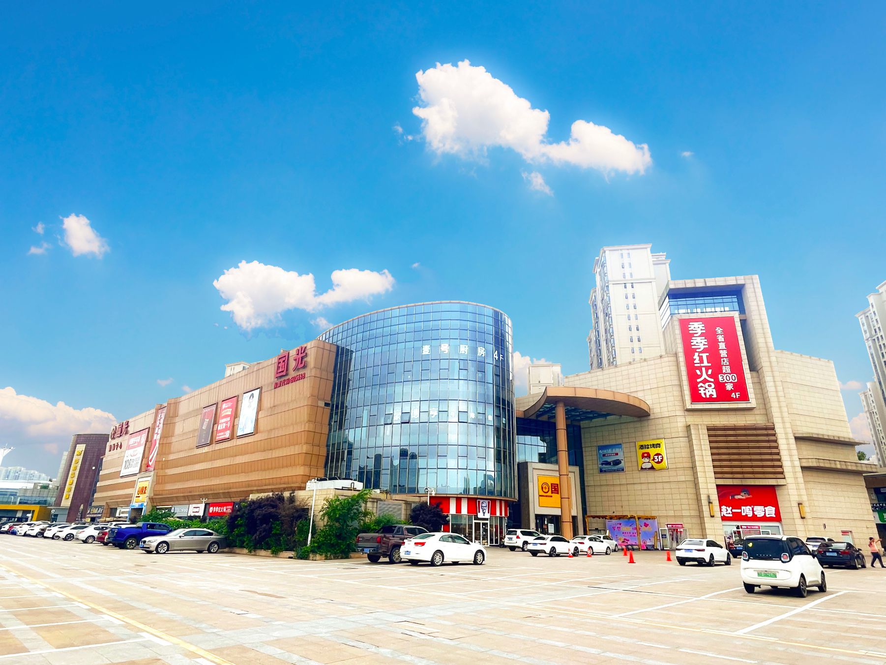 城市綜合體