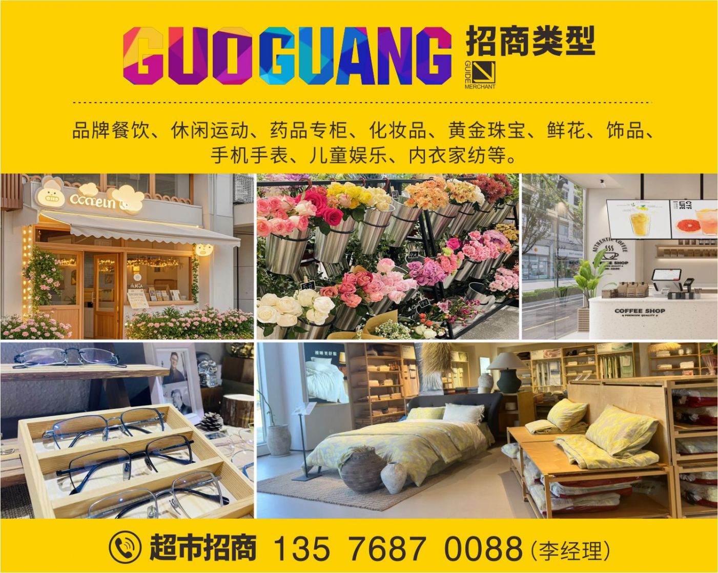 官網(wǎng)調(diào)整3.jpg